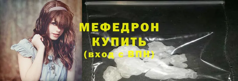 Меф mephedrone  дарк нет Telegram  Кстово 